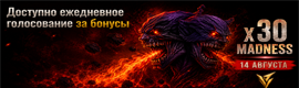 Новый | Летний | Простой MADNESS X30   14 Августа