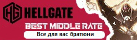 HG x50 Reborn 13 июня ! 19:00-19:30