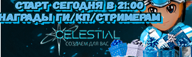 Старт сегодня в 21:00🎉 Ждём Вас🩵