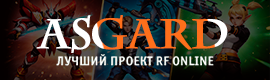 ASGARD | 3 Июля в 21:00
